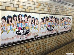 AKB48 SKE48 Ĥ˸Ǥޤס̾ŲԱɤ濴SKE48ΥСо줹Ÿ