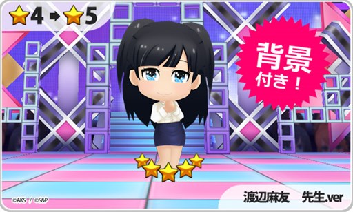 画像ギャラリー No.004のサムネイル画像 / 「AKB48 SKE48 ついに公式音ゲーでました。」に,新楽曲「桜の木になろう」追加