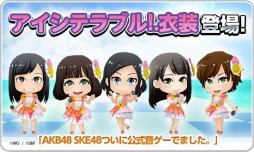 画像ギャラリー No.007のサムネイル画像 / 「AKB48 SKE48ついに公式音ゲーでました。」,争奪戦の結果が発表