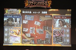 画像集#004のサムネイル/ポケモンカードゲーム公式大会の東日本大会が開催。代表選手9名が決定した会場の模様をレポート