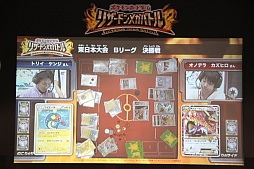 画像集#007のサムネイル/ポケモンカードゲーム公式大会の東日本大会が開催。代表選手9名が決定した会場の模様をレポート
