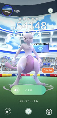 画像ギャラリー No.005のサムネイル画像 / 「ポケモンカードゲーム」,強化拡張パック“Pokémon GO”を6月17日に発売。アプリ連動要素と新カードの情報を公開