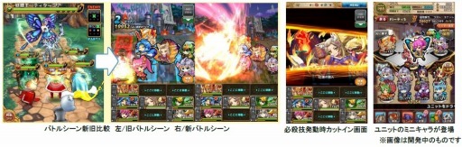 画像集#002のサムネイル/「ゴールド リベリオンR」iOS版の配信開始。Android版も大幅リニューアル