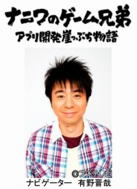 画像集#003のサムネイル/「ゴールド リベリオンR」iOS版の配信開始。Android版も大幅リニューアル