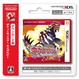 画像集#002のサムネイル/「ポケモン オメガルビー・アルファサファイア」,TSUTAYA店舗限定の早期購入キャンペーン。限定プリペイドカードがもらえる