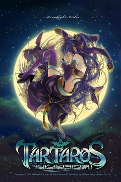 画像集#001のサムネイル/ついに帰ってきた「タルタロス:リバース」のクローズドβテスター募集開始,4Gamer枠は1000人。先着順なので急げ!