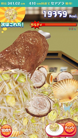 画像集#009のサムネイル/ヤサイマシマシニンニクアブラカラメ。スマートフォン向けバランスゲーム「マシマシ∞チョモランマ」を紹介する「(ほぼ)日刊スマホゲーム通信」第539回