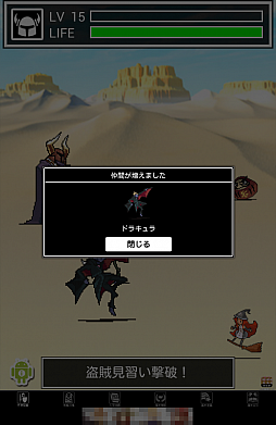 画像集#004のサムネイル/人間,多すぎ。Android向け放置ゲーム「世界征服できない」を紹介する「(ほぼ)日刊スマホゲーム通信」第540回