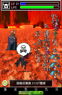 画像集#005のサムネイル/人間,多すぎ。Android向け放置ゲーム「世界征服できない」を紹介する「(ほぼ)日刊スマホゲーム通信」第540回