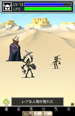 画像集#009のサムネイル/人間,多すぎ。Android向け放置ゲーム「世界征服できない」を紹介する「(ほぼ)日刊スマホゲーム通信」第540回