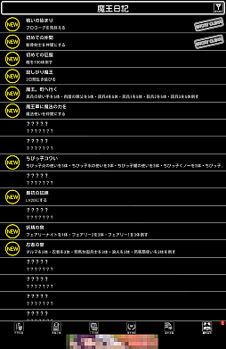 画像集#010のサムネイル/人間,多すぎ。Android向け放置ゲーム「世界征服できない」を紹介する「(ほぼ)日刊スマホゲーム通信」第540回