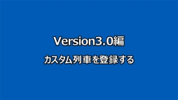 #002Υͥ/ȯ䤵줿A֤ǹԤ9 Version3.0 ץߥפοǽҲ𤹤ࡼӡ