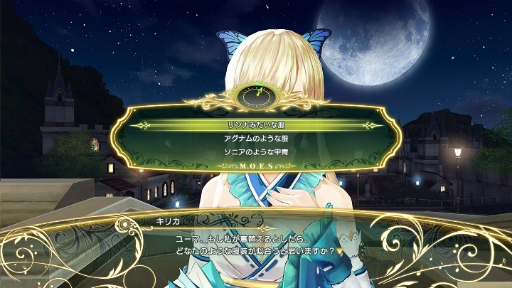 画像集#068のサムネイル/「シャイニング・レゾナンス」は軽快なアクションバトルと物語を体感できるシステムが融合。序盤のプレイインプレッションをお届け