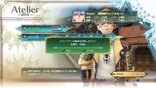 画像集#072のサムネイル/「シャイニング・レゾナンス」は軽快なアクションバトルと物語を体感できるシステムが融合。序盤のプレイインプレッションをお届け