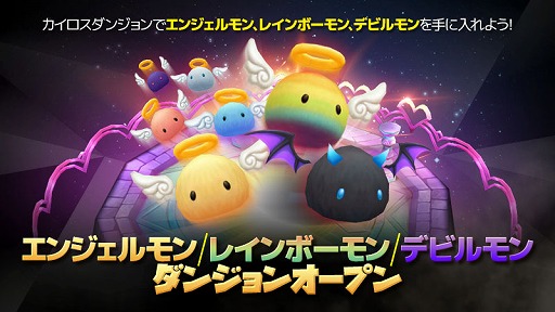 画像ギャラリー No.003のサムネイル画像 / 「サマナーズウォー」が6月12日で4周年。本日より記念イベントを開催