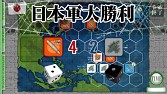 画像集#005のサムネイル/「空母決戦1942」,先行配信版をリリース。空母を操るタブレットウォーゲーム