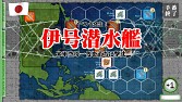 画像集#012のサムネイル/「空母決戦1942」,先行配信版をリリース。空母を操るタブレットウォーゲーム