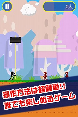 画像ギャラリー No.001のサムネイル画像 / スマホ向け「脳天ハンマー」が配信。伸縮するハンマーを操って敵を叩け