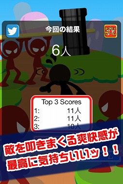 画像ギャラリー No.003のサムネイル画像 / スマホ向け「脳天ハンマー」が配信。伸縮するハンマーを操って敵を叩け