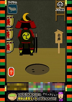 画像集#009のサムネイル/大ピンチなのに緊迫感ゼロ。Android向け「脱出ゲーム本能寺の変からの脱出」を紹介する「(ほぼ)日刊スマホゲーム通信」第547回