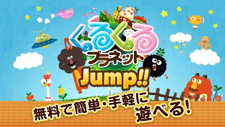 ץJump