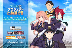 画像集#001のサムネイル/MAGES.がTVアニメ「RAIL WARS!」のゲーム化プロジェクトを発表。アドベンチャーゲーム「RAIL WARS!(仮称)」として制作