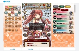 画像集#003のサムネイル/「城姫クエスト」がPCブラウザに本日から対応。記念キャンペーンも実施