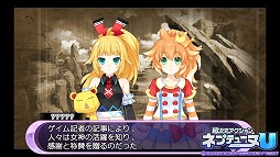 画像集#001のサムネイル/手軽に遊べる爽快アクション! 「超次元アクション ネプテューヌU」のプレイレポートをお届けします