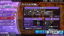 画像集#005のサムネイル/手軽に遊べる爽快アクション! 「超次元アクション ネプテューヌU」のプレイレポートをお届けします