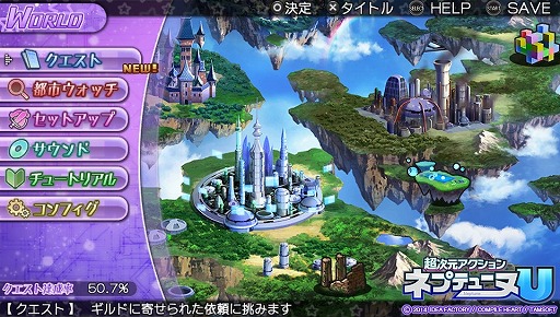 画像集#007のサムネイル/手軽に遊べる爽快アクション! 「超次元アクション ネプテューヌU」のプレイレポートをお届けします