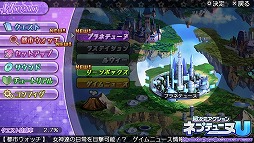 画像集#016のサムネイル/手軽に遊べる爽快アクション! 「超次元アクション ネプテューヌU」のプレイレポートをお届けします