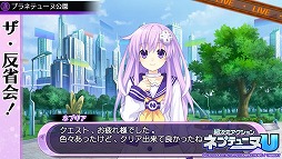 画像集#017のサムネイル/手軽に遊べる爽快アクション! 「超次元アクション ネプテューヌU」のプレイレポートをお届けします