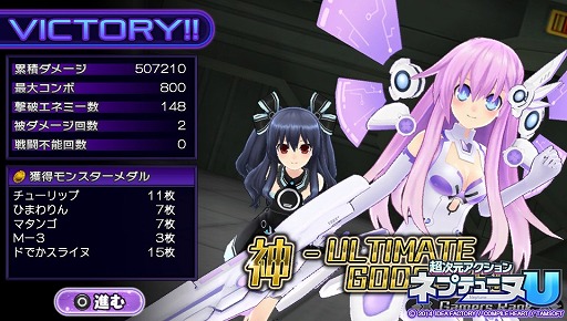 画像集#018のサムネイル/手軽に遊べる爽快アクション! 「超次元アクション ネプテューヌU」のプレイレポートをお届けします