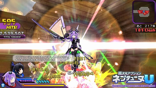 画像集#022のサムネイル/手軽に遊べる爽快アクション! 「超次元アクション ネプテューヌU」のプレイレポートをお届けします