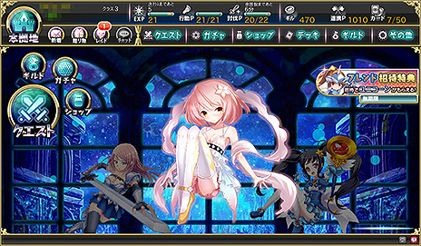 画像集#018のサムネイル/1万と1万の兵がぶつかり合う“大軍勢RPG”。加賀クリエイトの新作ブラウザゲーム「ブラッド オブ ドラゴン」がYahoo! Mobageでもサービススタート