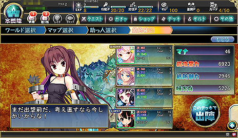 画像集#019のサムネイル/1万と1万の兵がぶつかり合う“大軍勢RPG”。加賀クリエイトの新作ブラウザゲーム「ブラッド オブ ドラゴン」がYahoo! Mobageでもサービススタート