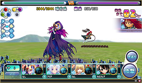 画像集#023のサムネイル/1万と1万の兵がぶつかり合う“大軍勢RPG”。加賀クリエイトの新作ブラウザゲーム「ブラッド オブ ドラゴン」がYahoo! Mobageでもサービススタート