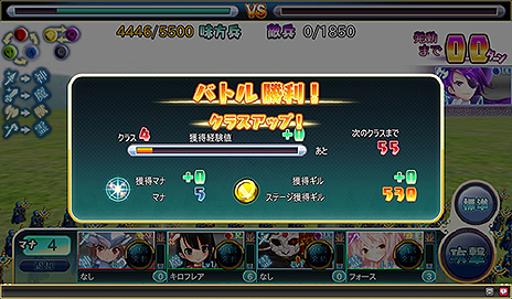 画像集#025のサムネイル/1万と1万の兵がぶつかり合う“大軍勢RPG”。加賀クリエイトの新作ブラウザゲーム「ブラッド オブ ドラゴン」がYahoo! Mobageでもサービススタート