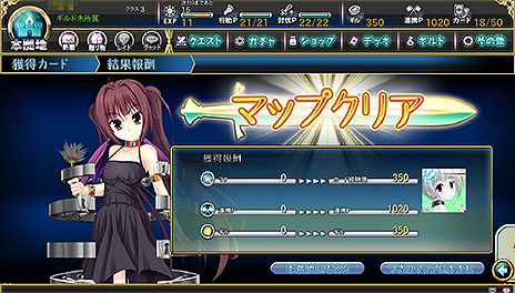 画像集#026のサムネイル/1万と1万の兵がぶつかり合う“大軍勢RPG”。加賀クリエイトの新作ブラウザゲーム「ブラッド オブ ドラゴン」がYahoo! Mobageでもサービススタート