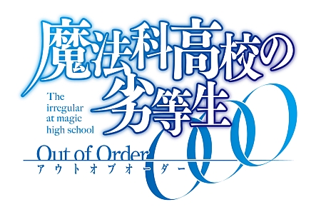 ˡʹ⹻ Out of Orderסӥ奢¿Υ̤餫ˡȷξ