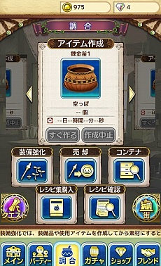 画像集#005のサムネイル/「アトリエ」シリーズのキャラクター達が冒険を繰り広げるスマホ向けRPG「アトリエ クエストボード」の配信がスタート