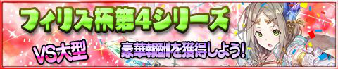 画像ギャラリー No.001のサムネイル画像 / 「アトリエ クエストボード」,フィリス&リアーネが登場する新シリーズを開始