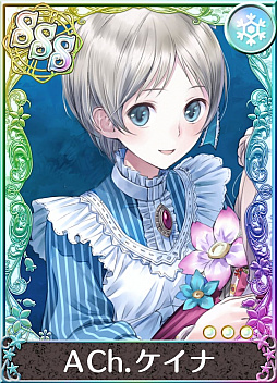 画像ギャラリー No.001のサムネイル画像 / 「アトリエ クエストボード」,新キャンペーン「アトリエクロニクル」が開催