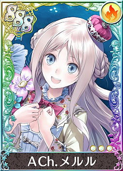 画像ギャラリー No.007のサムネイル画像 / 「アトリエ クエストボード」,新キャンペーン「アトリエクロニクル」が開催