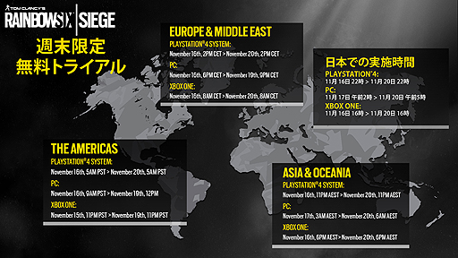 画像ギャラリー No.002のサムネイル画像 / 「レインボーシックス シージ」(PC/PS4/Xbox One)の無料トライアルが11月16日から20日にかけて各プラットフォームで順次実施へ