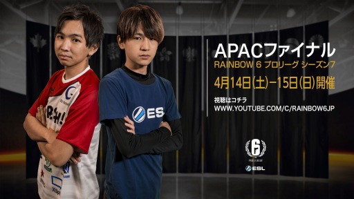 画像ギャラリー No.002のサムネイル画像 / PC版「レインボーシックス シージ」のアジア太平洋地域プロリーグファイナル が4月14日,15日に開催