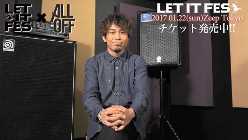 画像ギャラリー No.003のサムネイル画像 / 「LET IT DIE」,ロックイベントに出演する2バンドからのメッセージムービーが公開