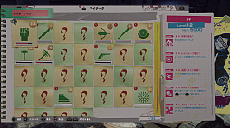 画像ギャラリー No.006のサムネイル画像 / 「LET IT DIE」,“バルブの塔”の攻略に向けた重要ポイントが公開。日本国内から100を超えるバンドが参加した音楽とのコラボレーションの全貌も