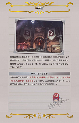 画像ギャラリー No.014のサムネイル画像 / 「LET IT DIE」,「4 FORCEMEN」の第1弾「ホワイト・スティール」は明日より登場。最新装備が手に入るイベントも