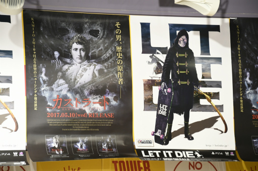 画像ギャラリー No.002のサムネイル画像 / 「LET IT DIE」開発陣が登場。KAMIJOさんの新シングル「カストラート」発売記念トークセッションをレポート